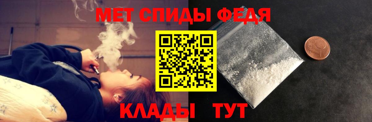 Амфетамин  Вход с VPN  Сальск  АМФЕТАМИН Premium 