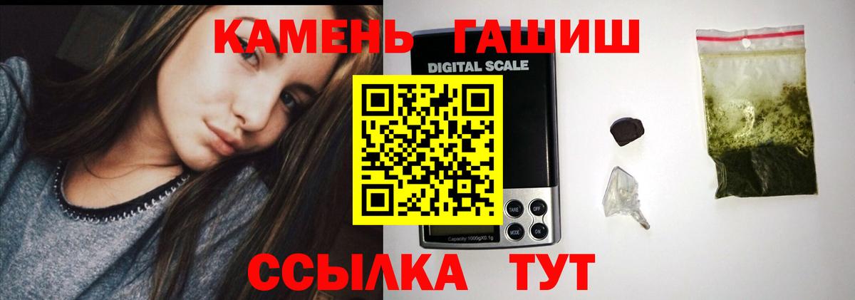 ГАШИШ Изолятор  ГАШ Premium  купить закладку  Вход с VPN  Сальск 
