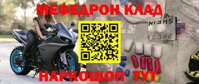 MESCALINE Пыть-Ях
