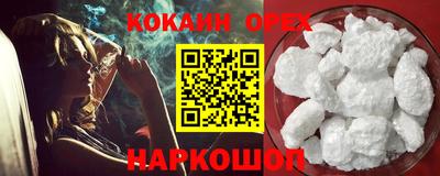 не бодяженный Пушкино