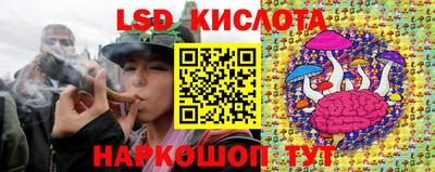 MESCALINE Пыть-Ях