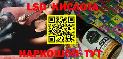MESCALINE Пыть-Ях