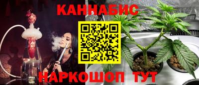 дистиллят марихуана Пугачёв