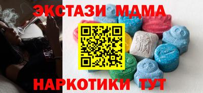 дистиллят марихуана Пугачёв