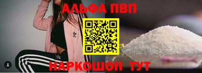 дистиллят марихуана Пугачёв