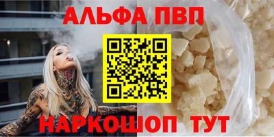 дистиллят марихуана Пугачёв