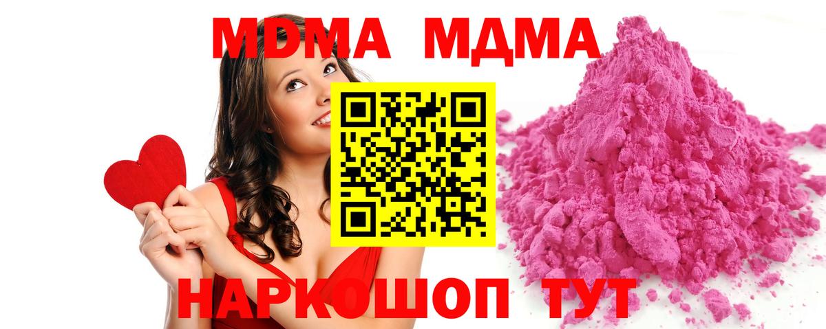Марихуана  Метамфетамин  Сальск  ГАШ  Вход с VPN  Меф кристаллы 