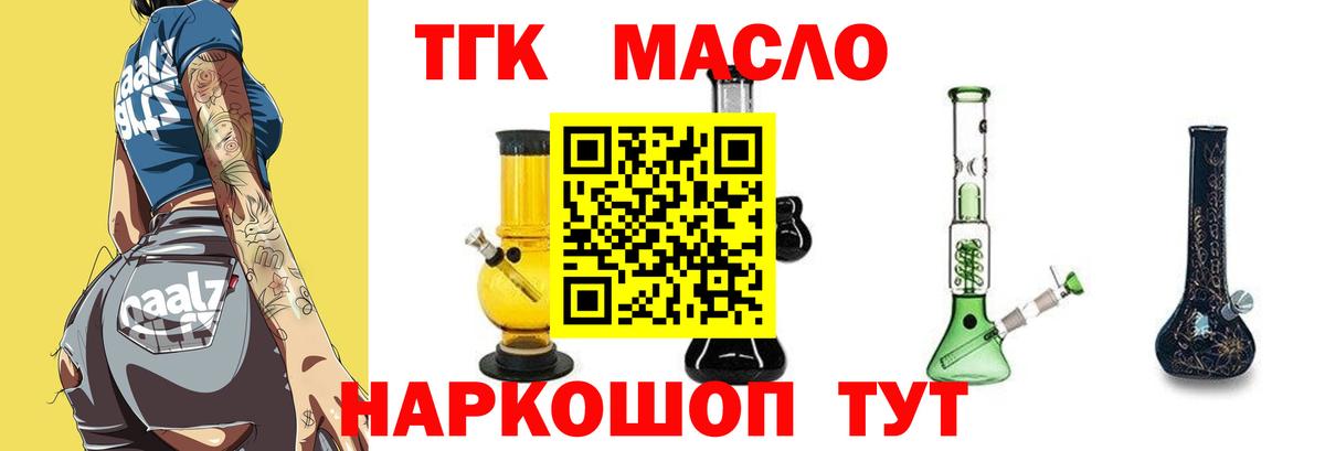 ГАШИШ Сальск