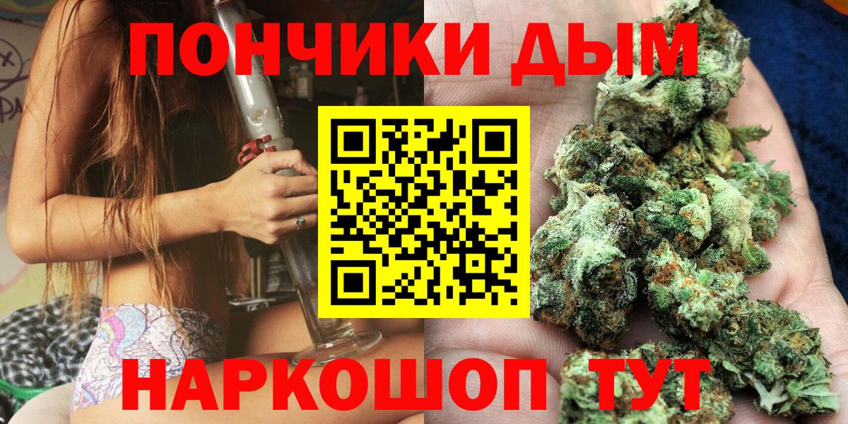 МАРИХУАНА Bruce Banner  Каннабис Amnesia  Сальск  Каннабис SATIVA & INDICA  Вход с VPN 